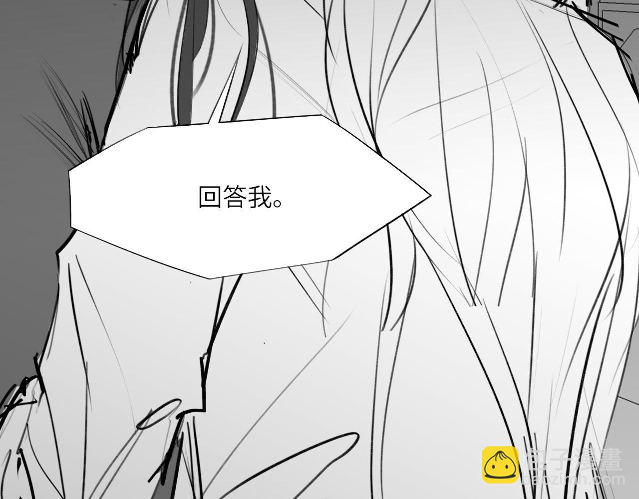 番外：偏执感（下）(1/2)-第38话