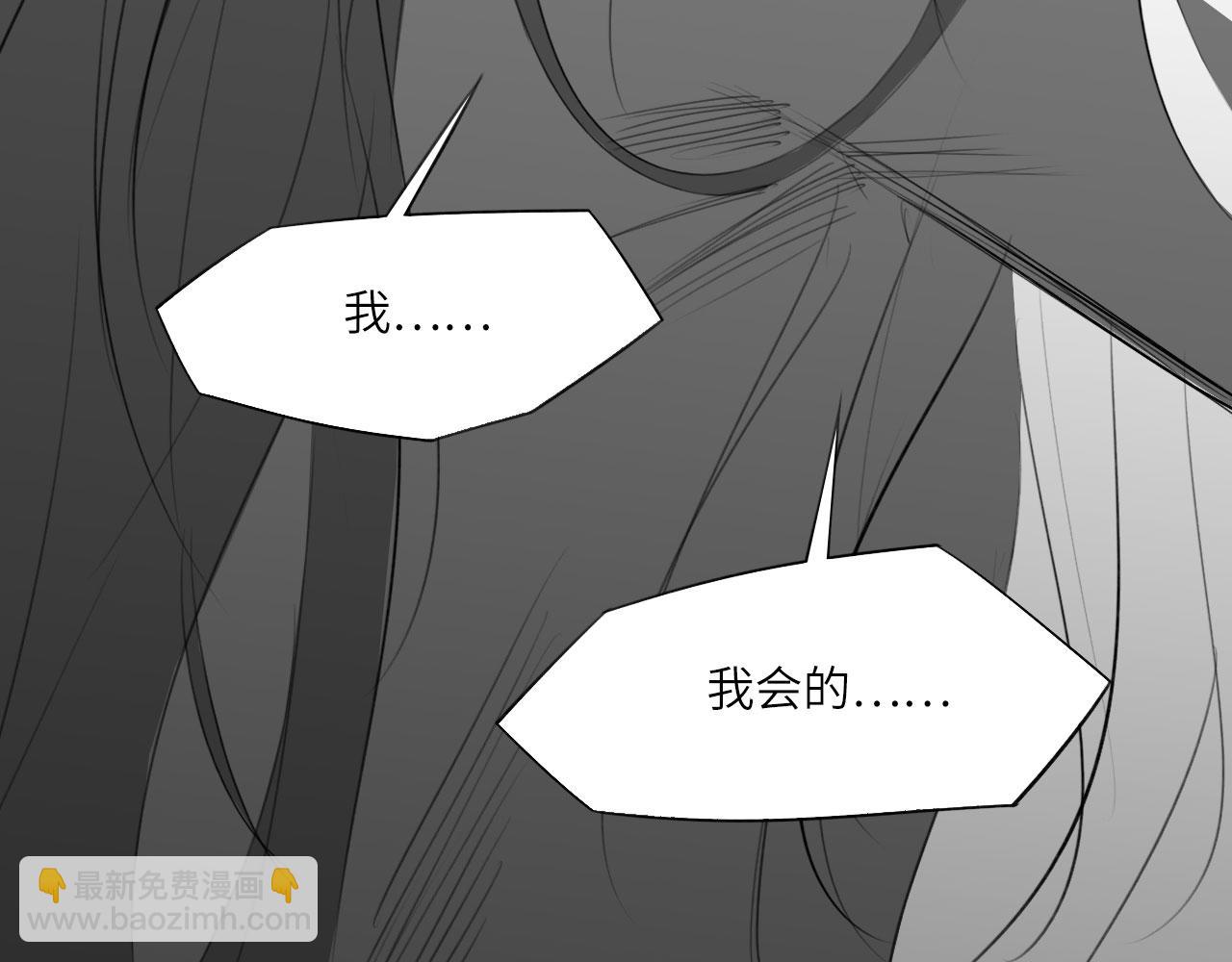 番外：偏执感（下）(1/2)-第38话