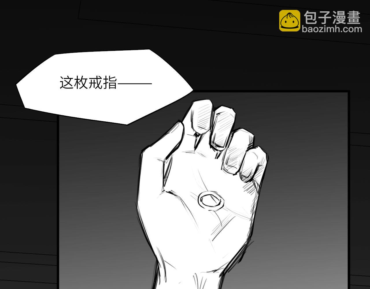 番外：偏执感（下）(1/2)-第38话
