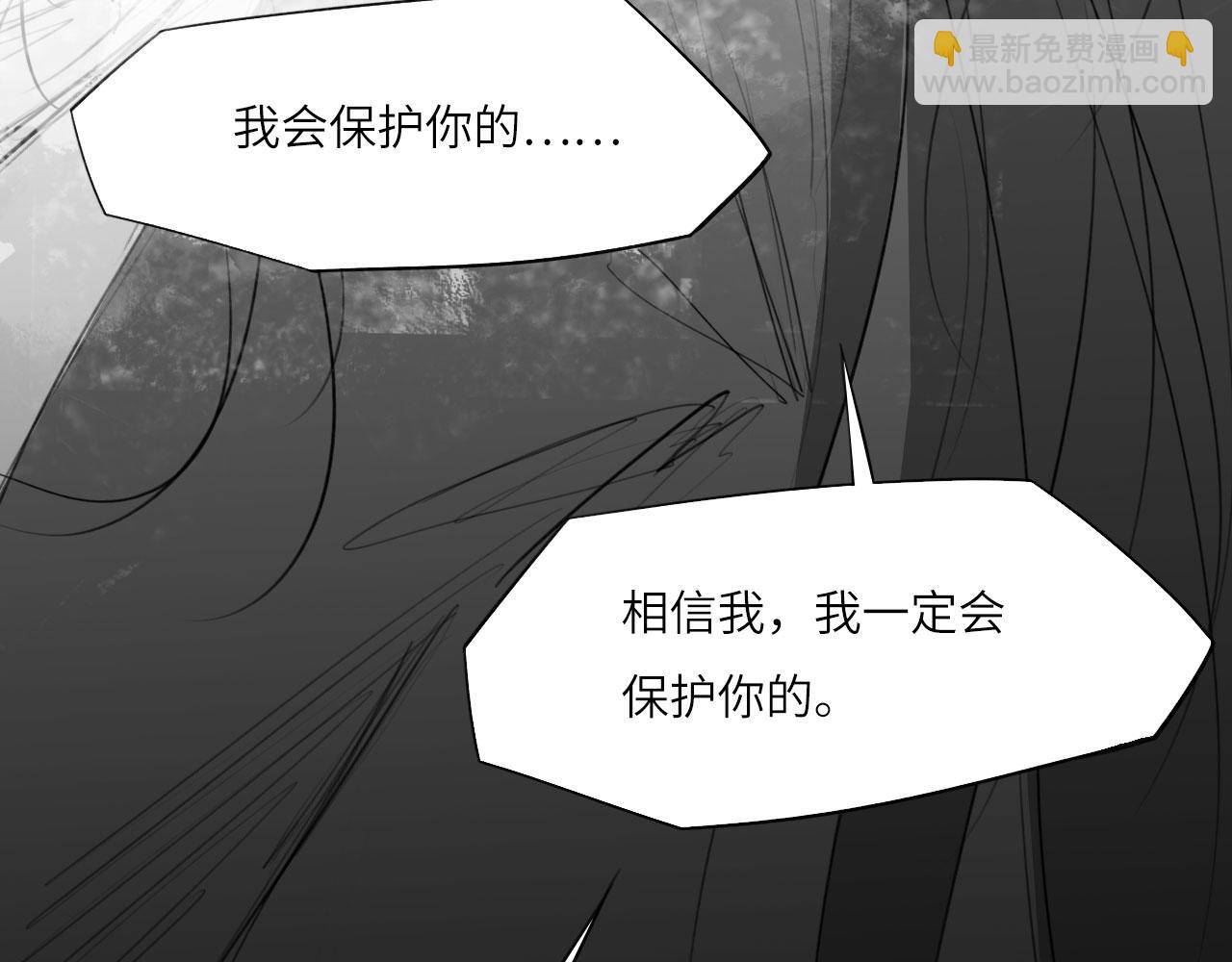 番外：偏执感（下）(1/2)-第38话