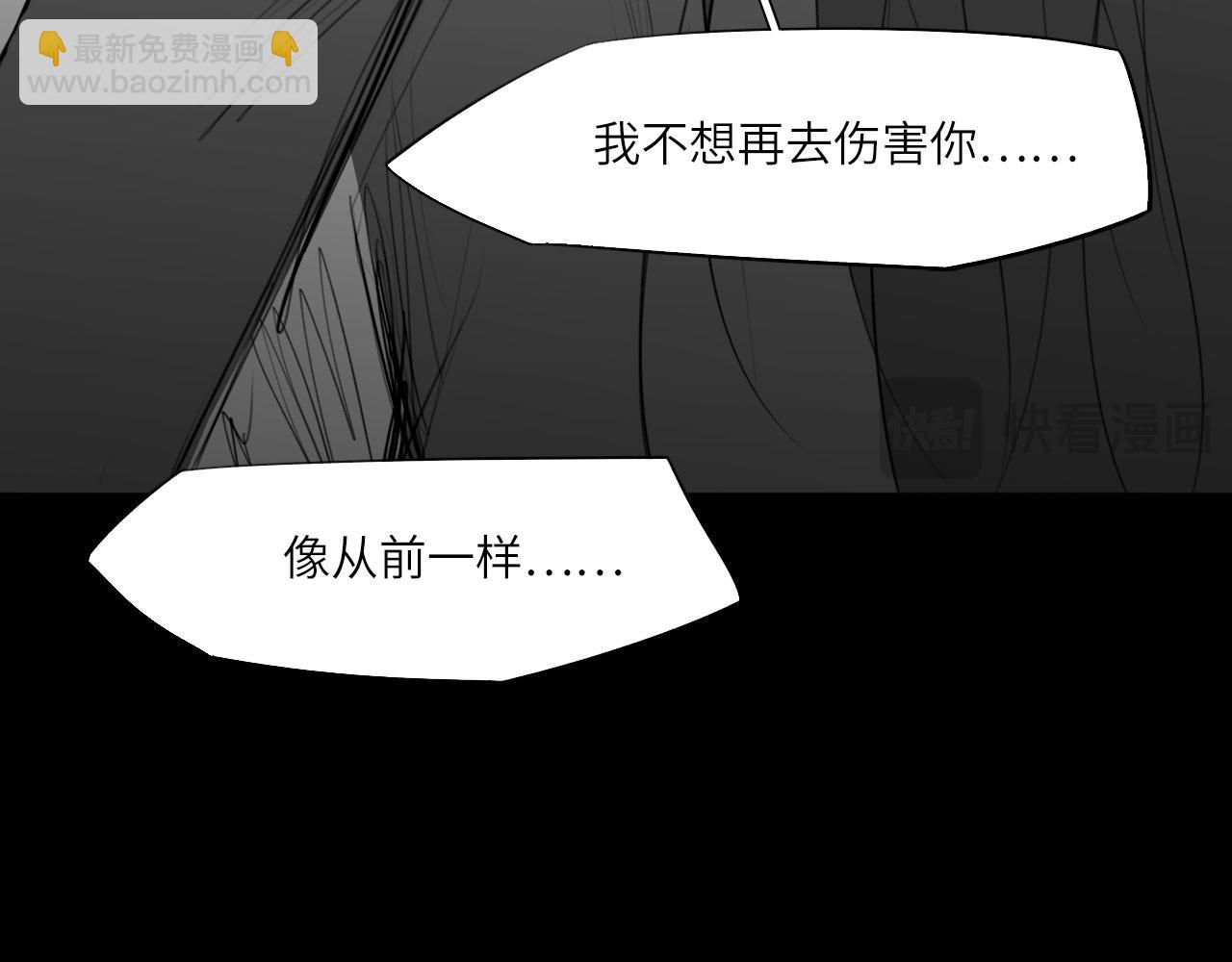 番外：偏执感（下）(1/2)-第38话
