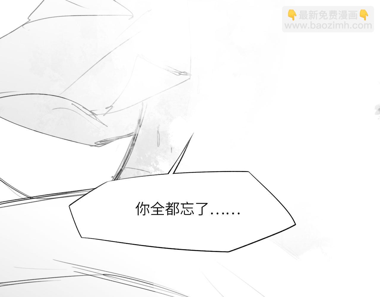 番外：偏执感（下）(1/2)-第38话