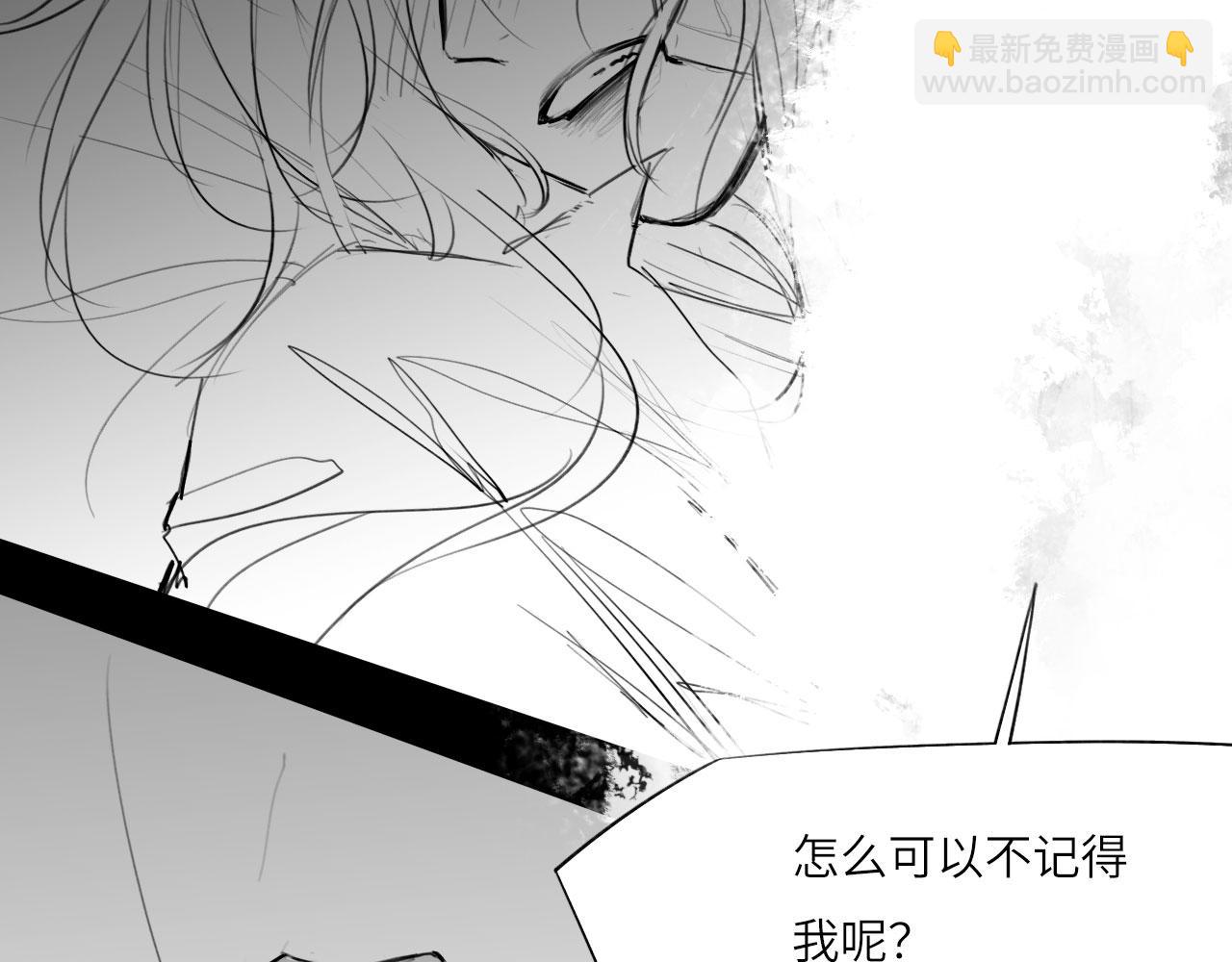 番外：偏执感（下）(1/2)-第38话