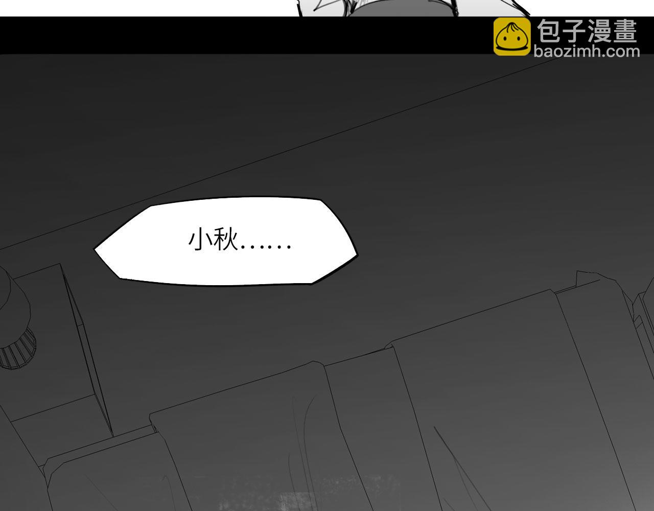 番外：偏执感（下）(1/2)-第38话