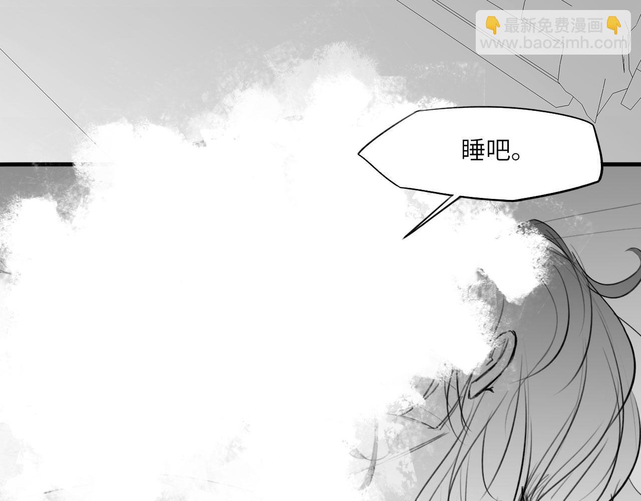 番外：偏执感（下）(1/2)-第38话