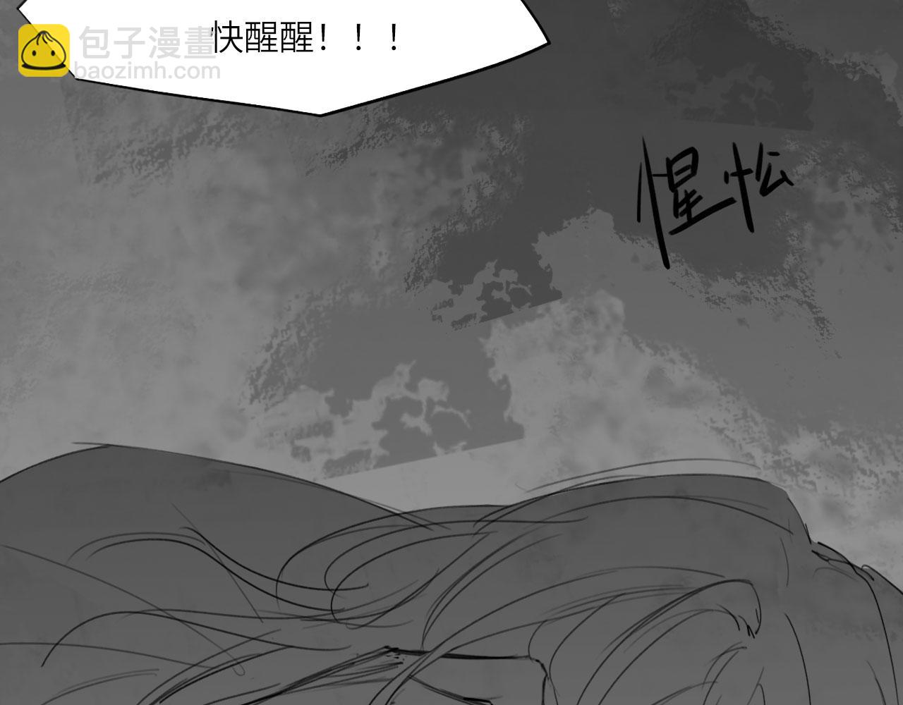 番外：偏执感（下）(1/2)-第38话
