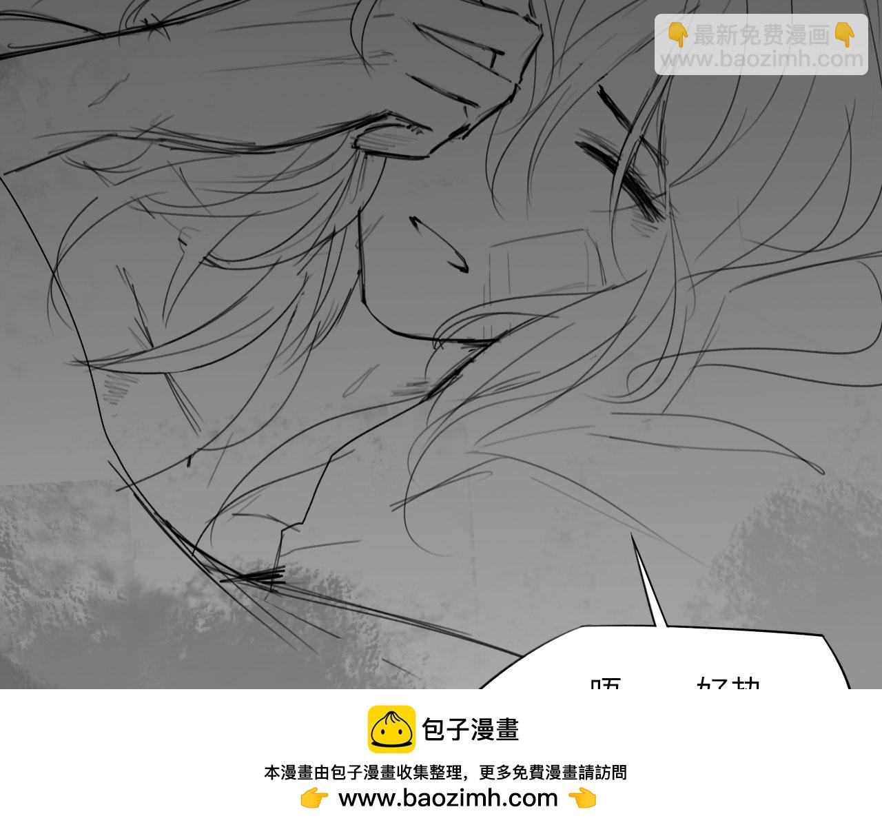 番外：偏执感（下）(1/2)-第38话