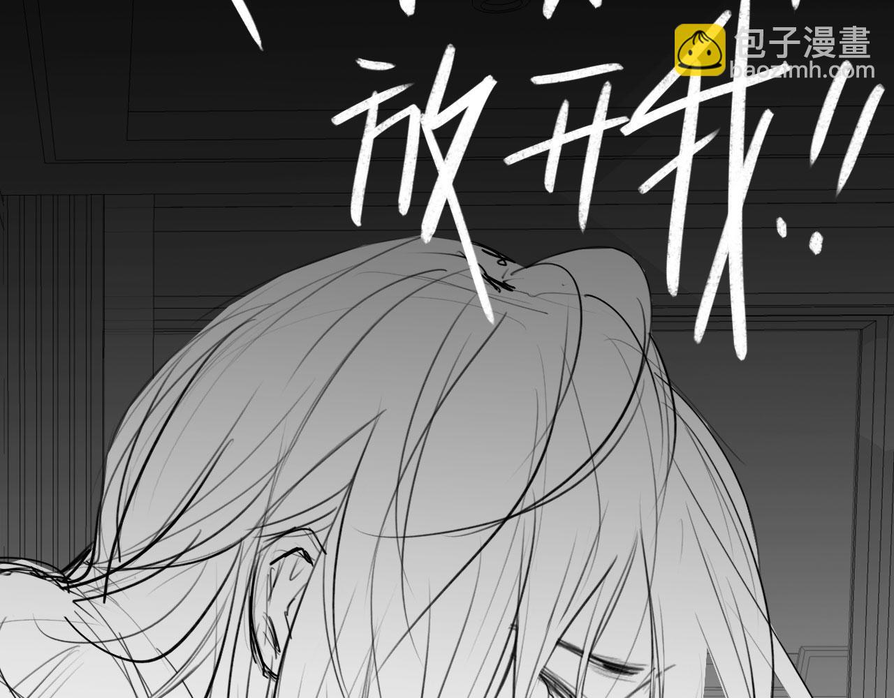 番外：偏执感（下）(1/2)-第38话