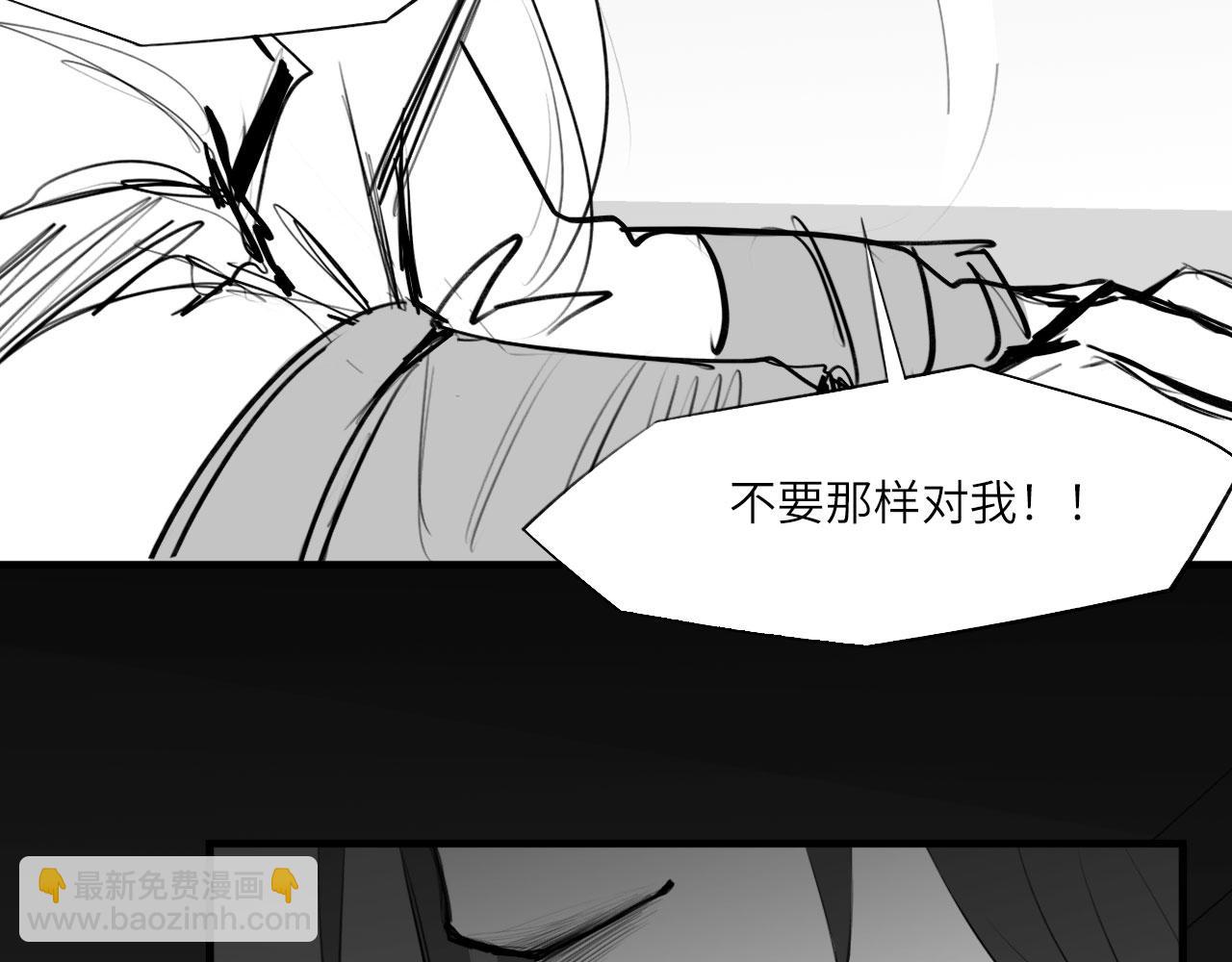 番外：偏执感（下）(1/2)-第38话