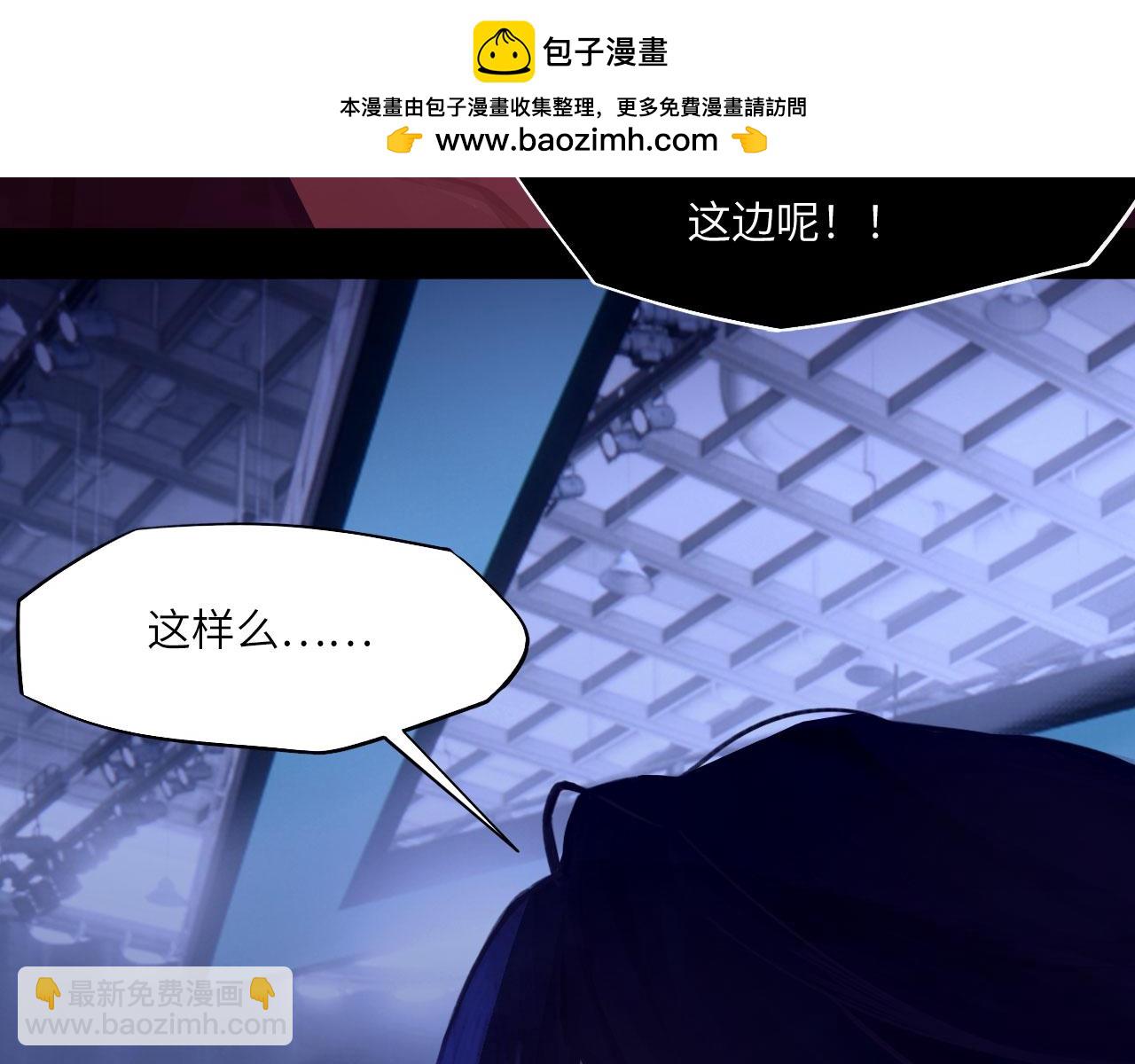 033&mdash;&mdash;她来了(1/3)-第40话