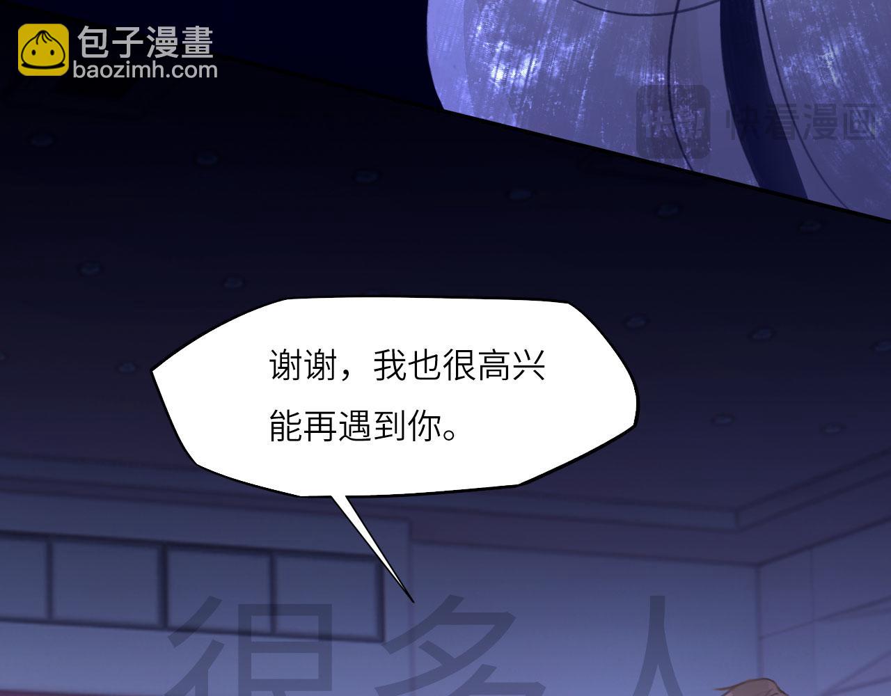 033&mdash;&mdash;她来了(1/3)-第40话