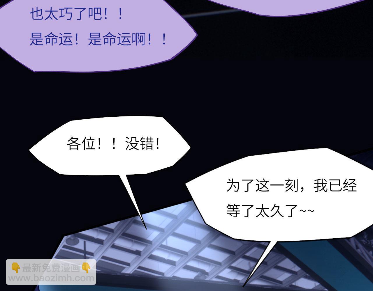 033&mdash;&mdash;她来了(1/3)-第40话