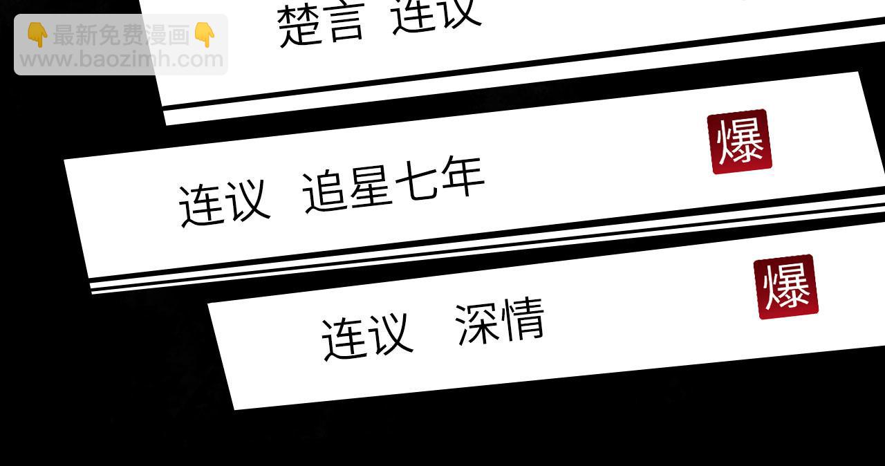 033&mdash;&mdash;她来了(1/3)-第40话