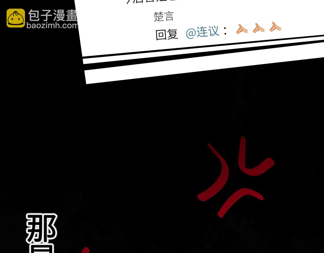 033&mdash;&mdash;她来了(1/3)-第40话