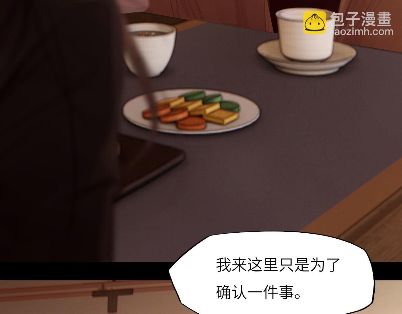 033&mdash;&mdash;她来了(1/3)-第40话