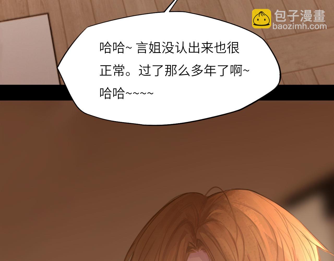 033&mdash;&mdash;她来了(1/3)-第40话