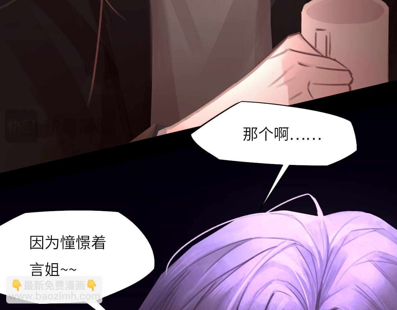033&mdash;&mdash;她来了(1/3)-第40话