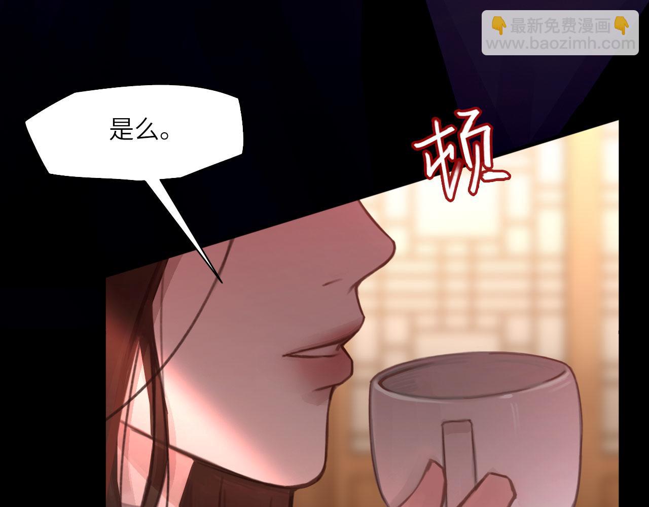 033&mdash;&mdash;她来了(1/3)-第40话