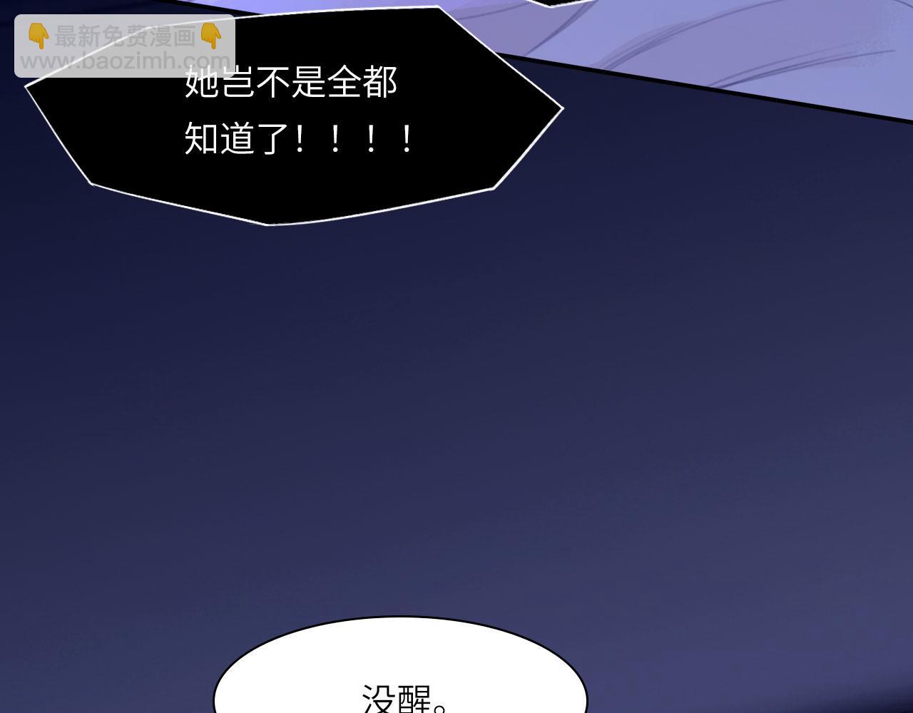 035&mdash;&mdash;片刻清醒(1/2)-第42话