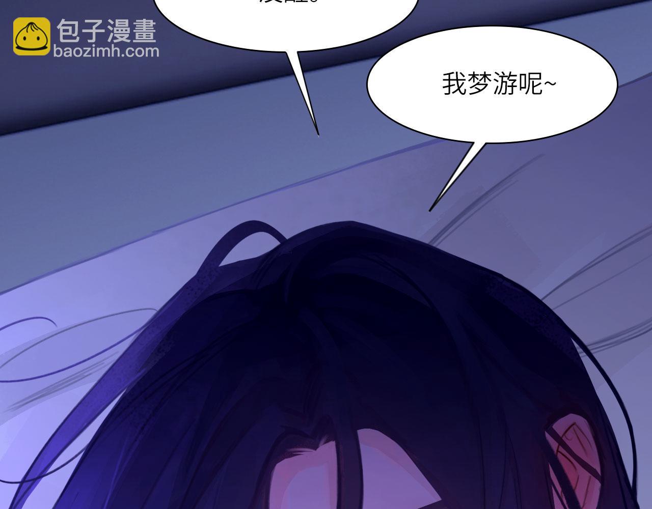 035&mdash;&mdash;片刻清醒(1/2)-第42话