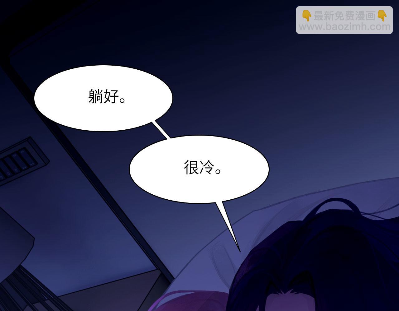 035&mdash;&mdash;片刻清醒(1/2)-第42话