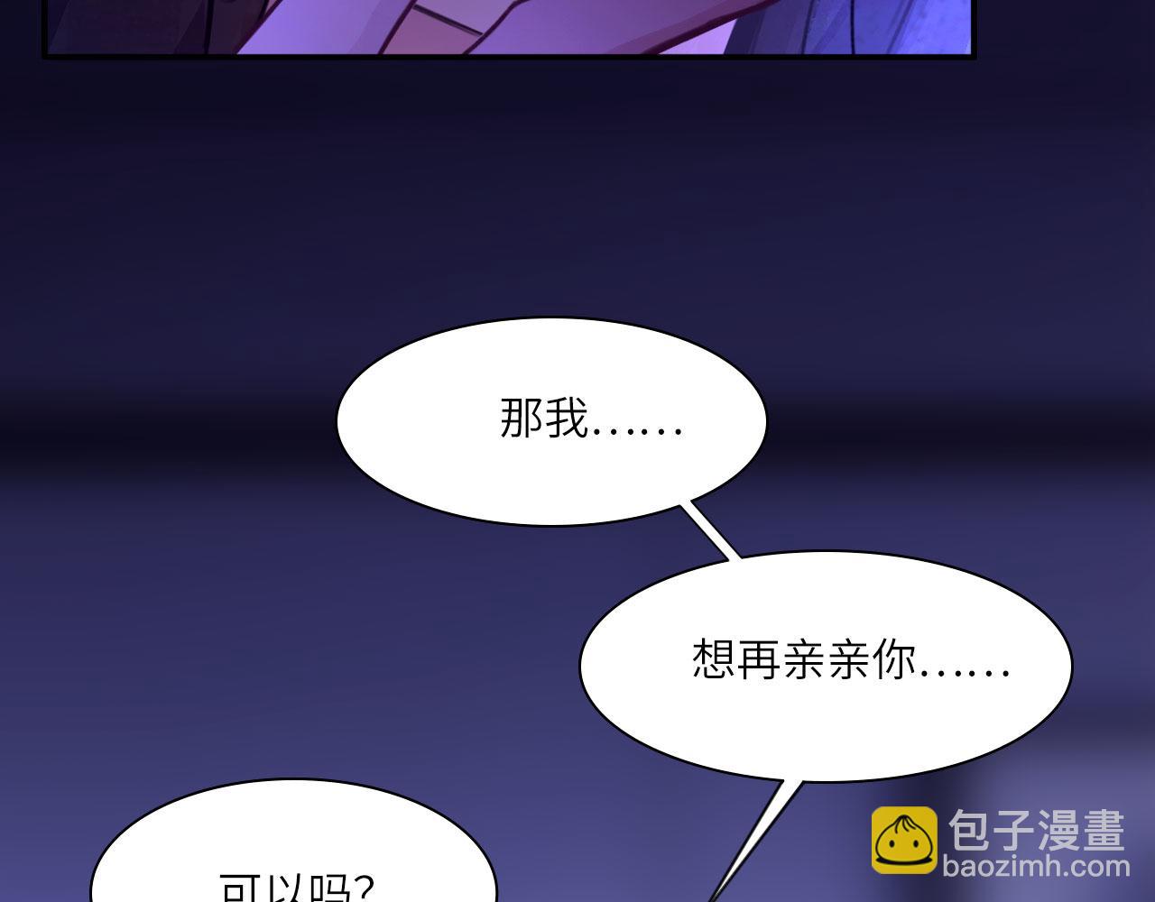035&mdash;&mdash;片刻清醒(1/2)-第42话