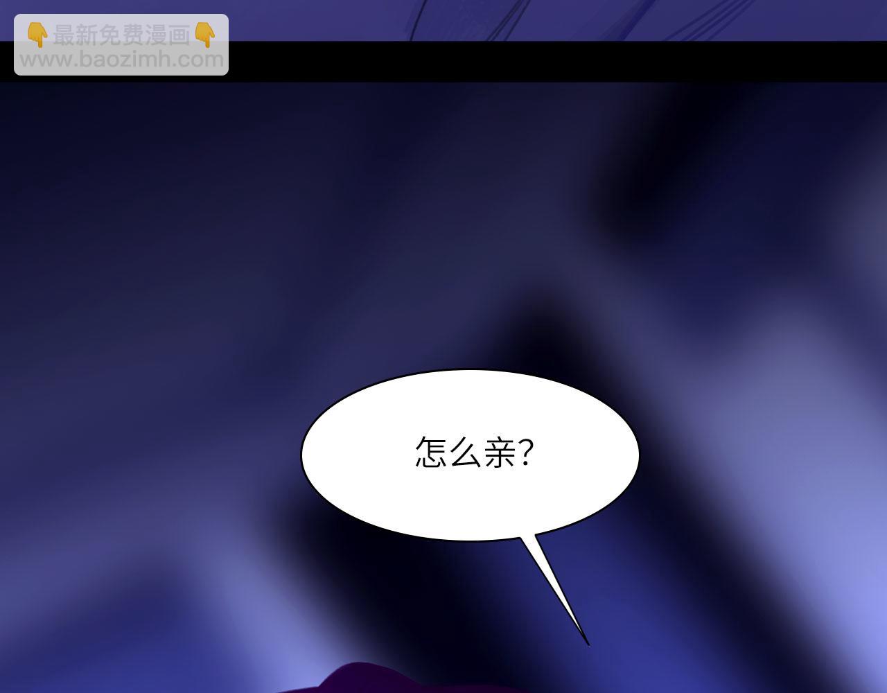 035&mdash;&mdash;片刻清醒(1/2)-第42话