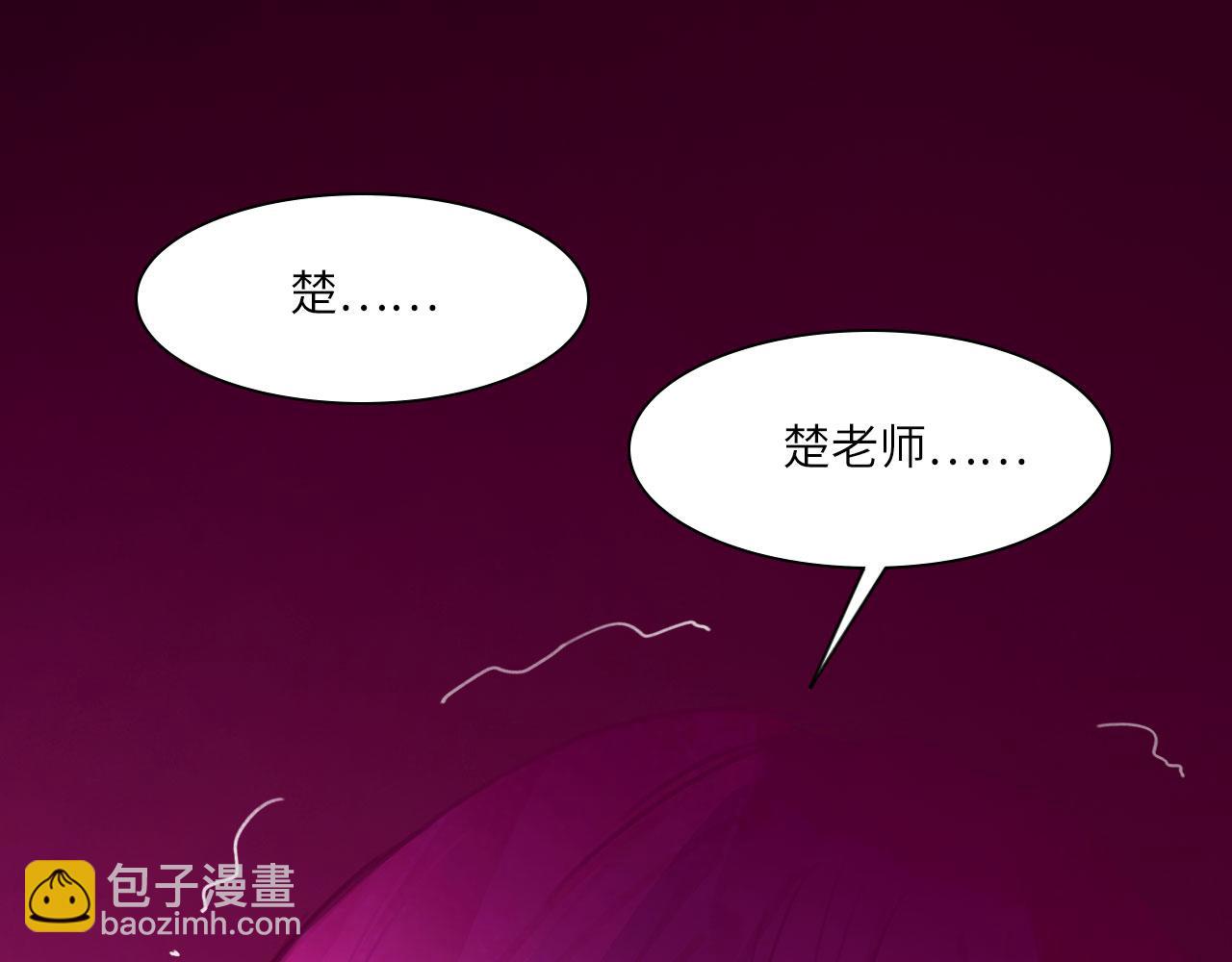 035&mdash;&mdash;片刻清醒(1/2)-第42话