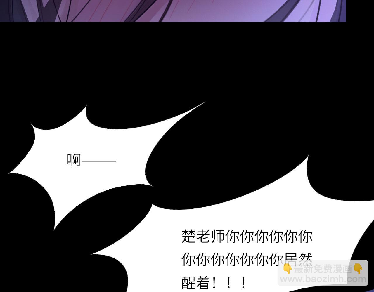 035&mdash;&mdash;片刻清醒(1/2)-第42话