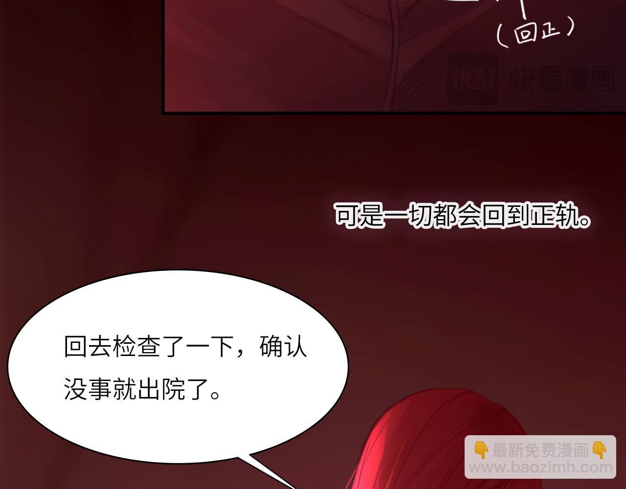037&mdash;&mdash;失控(1/2)-第44话