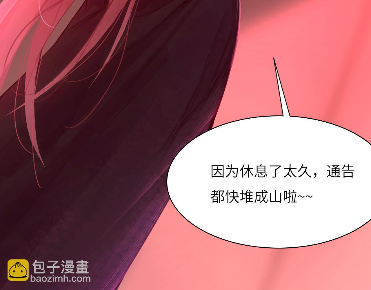 037&mdash;&mdash;失控(1/2)-第44话
