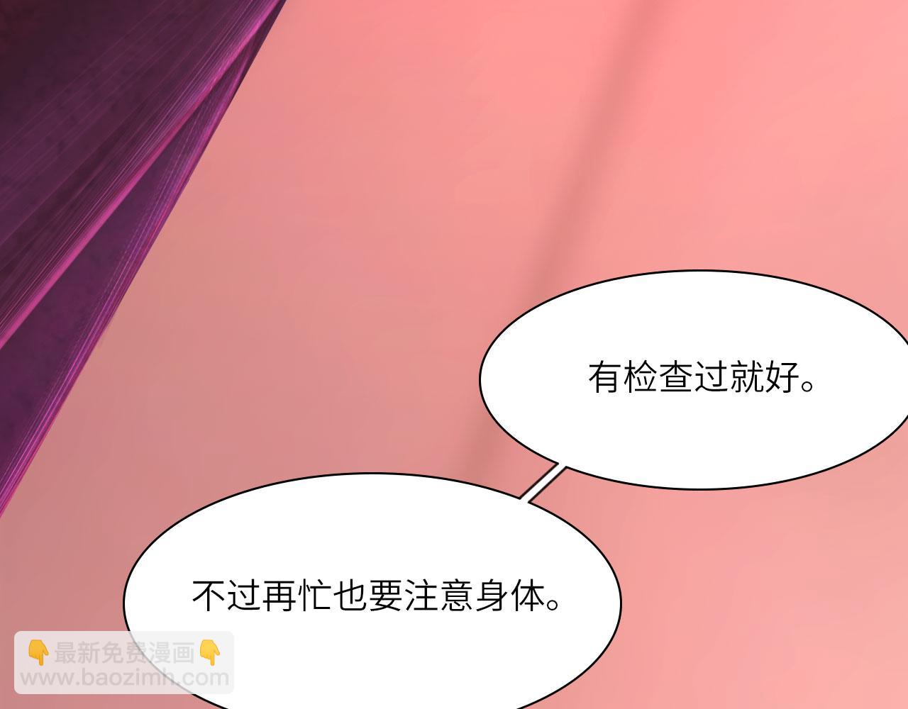 037&mdash;&mdash;失控(1/2)-第44话