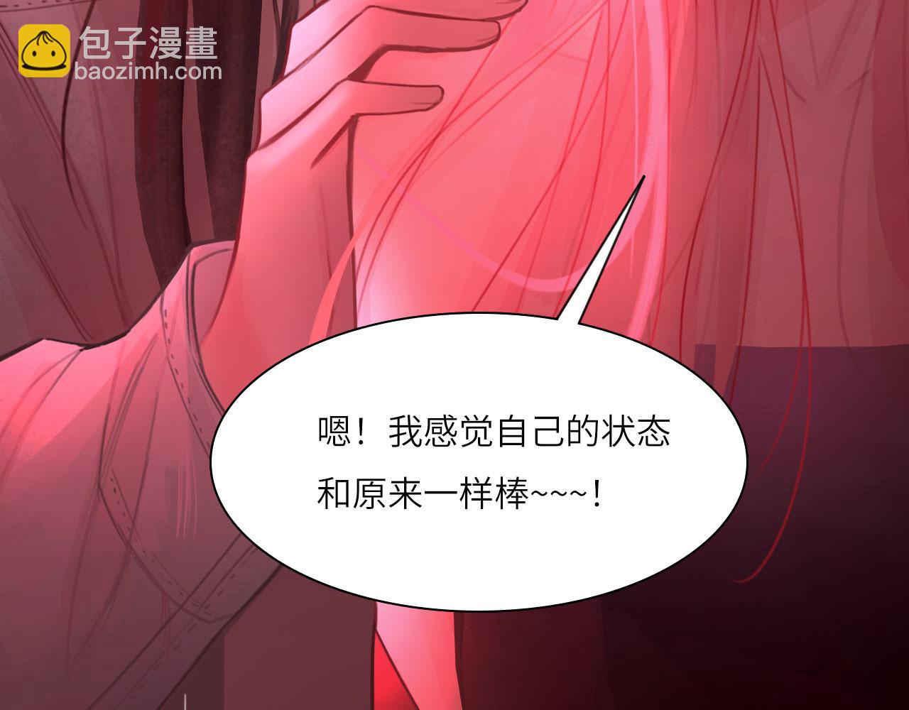 037&mdash;&mdash;失控(1/2)-第44话