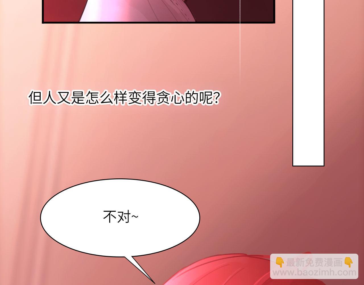 037&mdash;&mdash;失控(1/2)-第44话