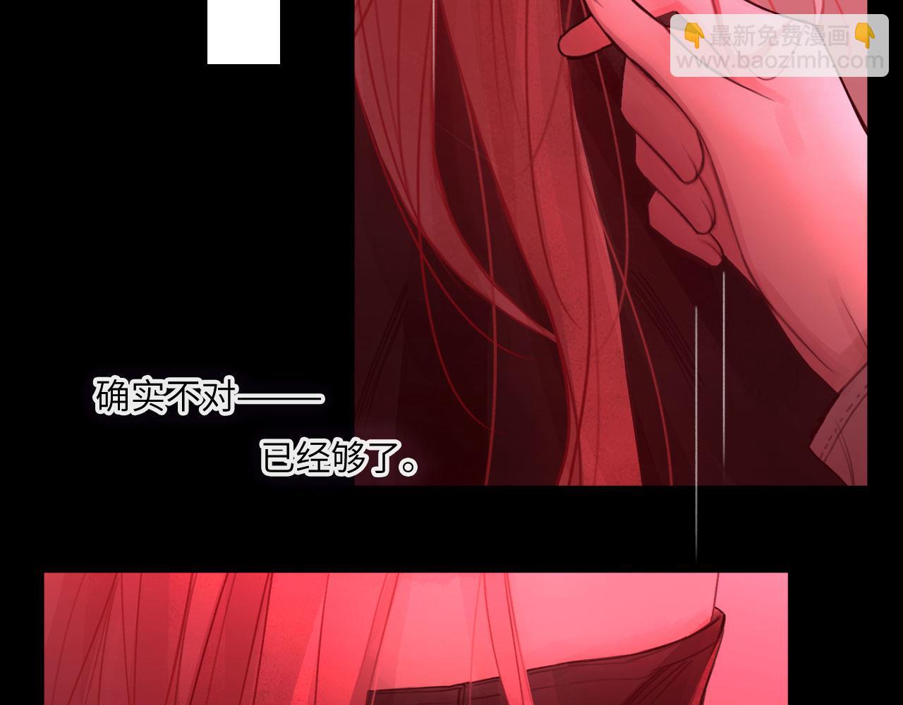 037&mdash;&mdash;失控(1/2)-第44话