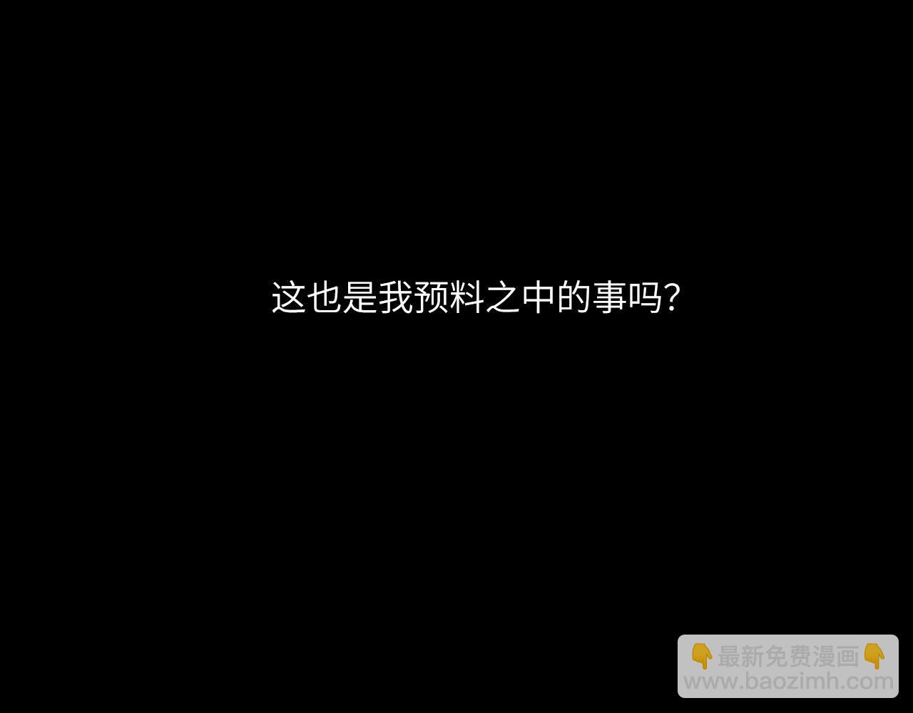 037&mdash;&mdash;失控(1/2)-第44话