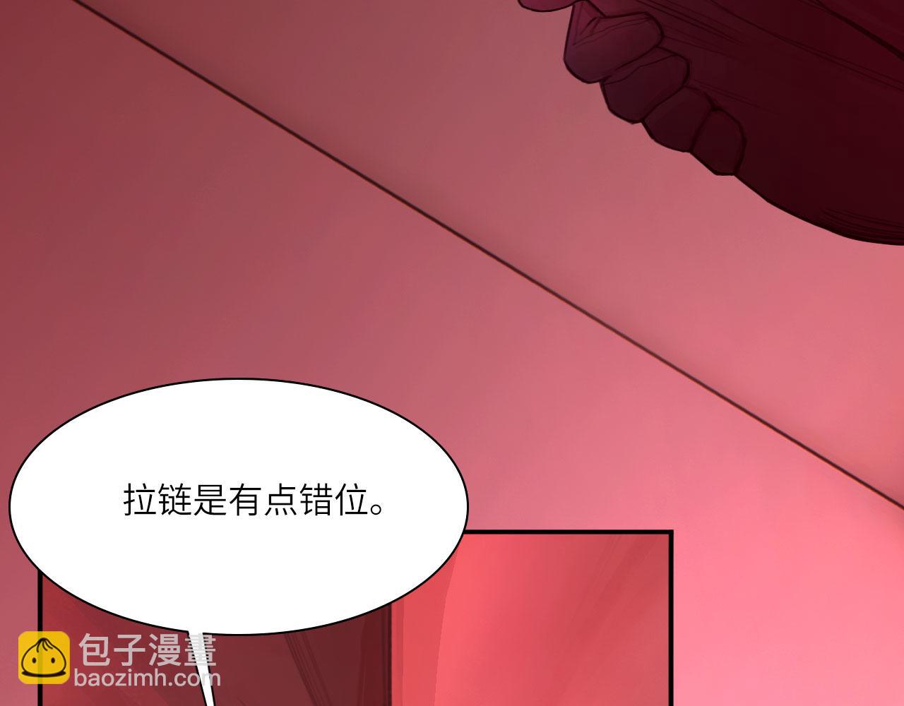 037&mdash;&mdash;失控(1/2)-第44话