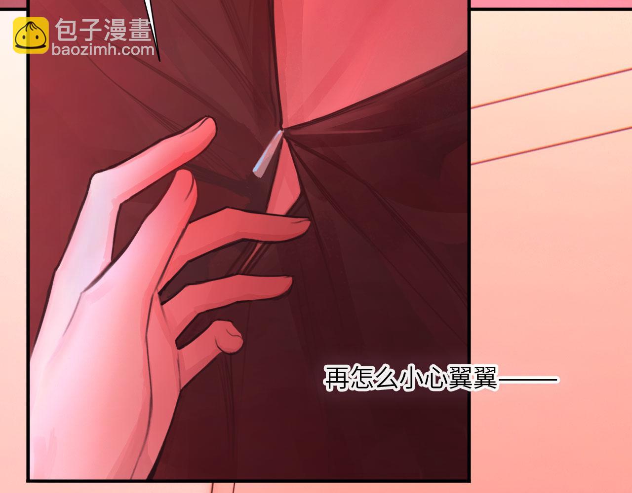 037&mdash;&mdash;失控(1/2)-第44话