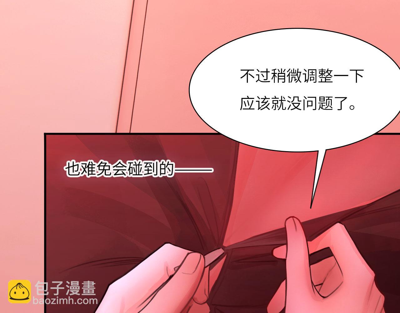 037&mdash;&mdash;失控(1/2)-第44话