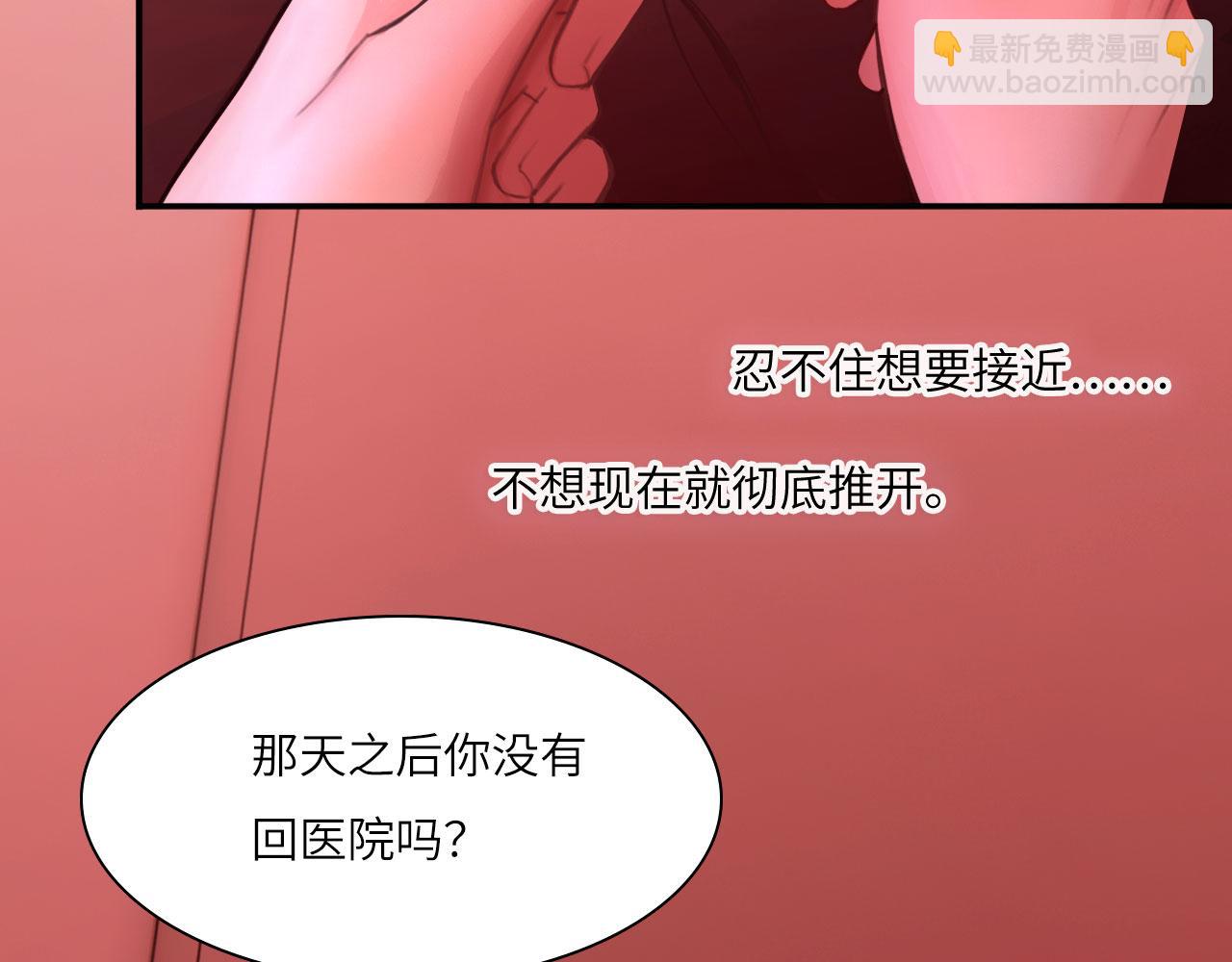 037&mdash;&mdash;失控(1/2)-第44话