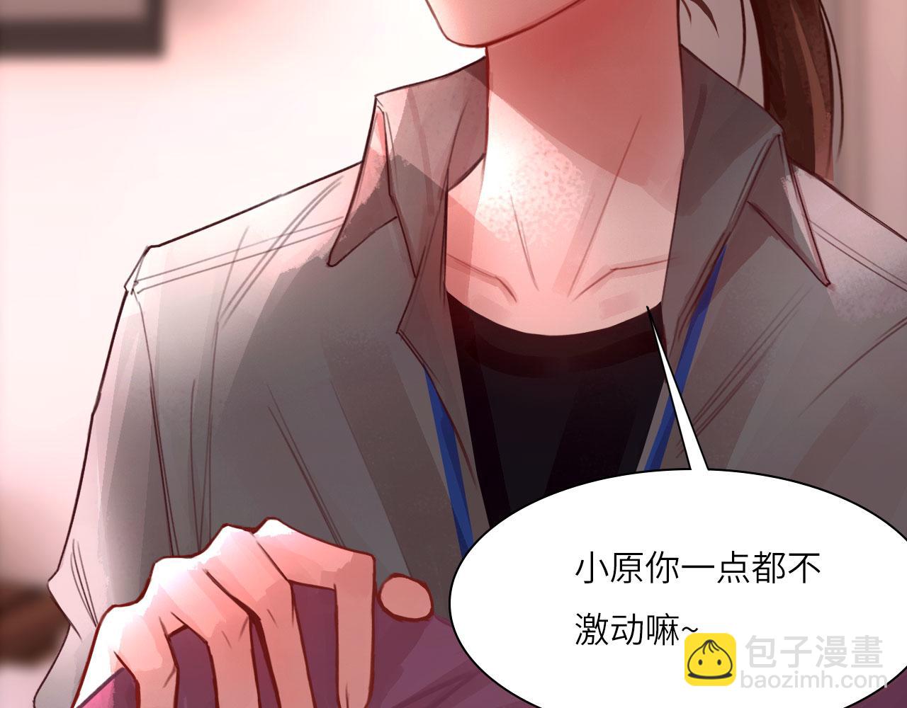 038&mdash;&mdash;悄悄的(1/2)-第46话