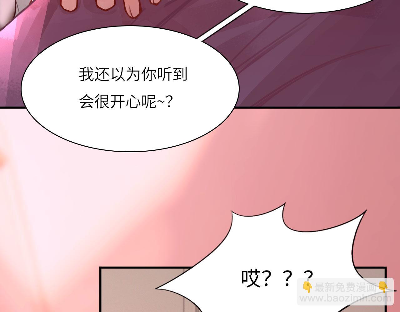 038&mdash;&mdash;悄悄的(1/2)-第46话