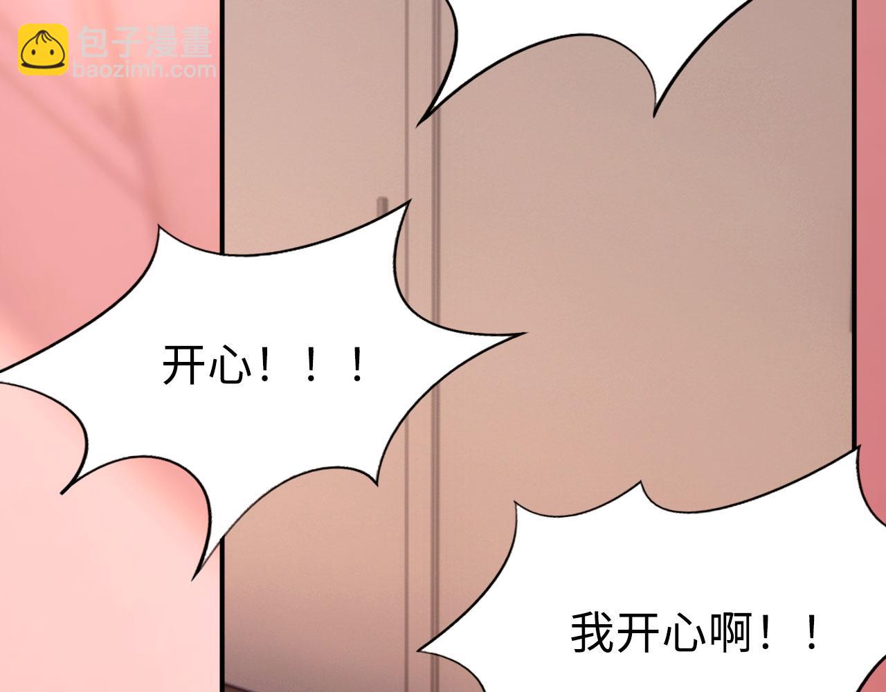 038&mdash;&mdash;悄悄的(1/2)-第46话