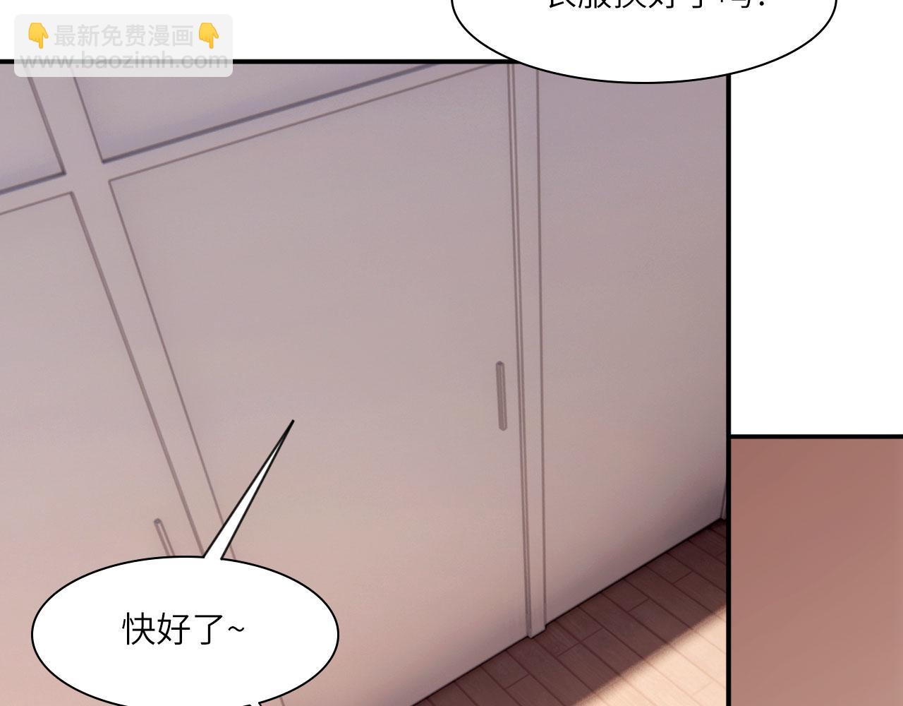 038&mdash;&mdash;悄悄的(1/2)-第46话