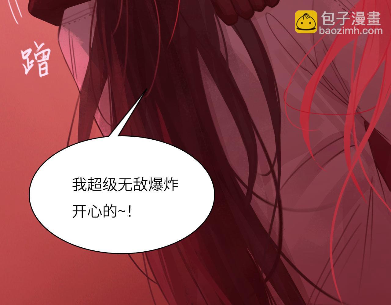 038&mdash;&mdash;悄悄的(1/2)-第46话