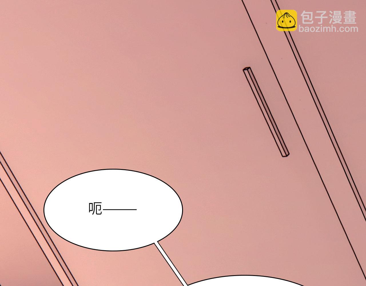 038&mdash;&mdash;悄悄的(1/2)-第46话