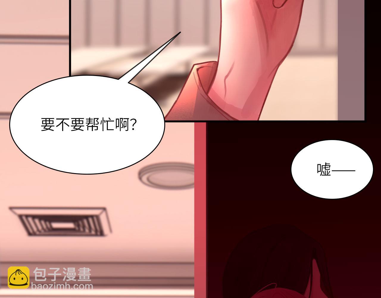 038&mdash;&mdash;悄悄的(1/2)-第46话