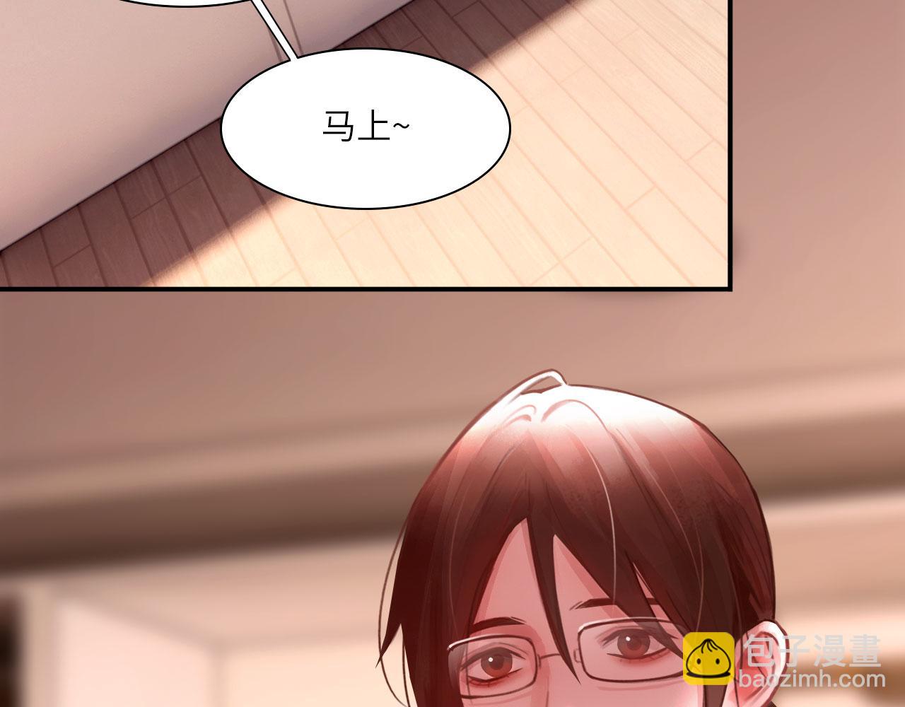038&mdash;&mdash;悄悄的(1/2)-第46话