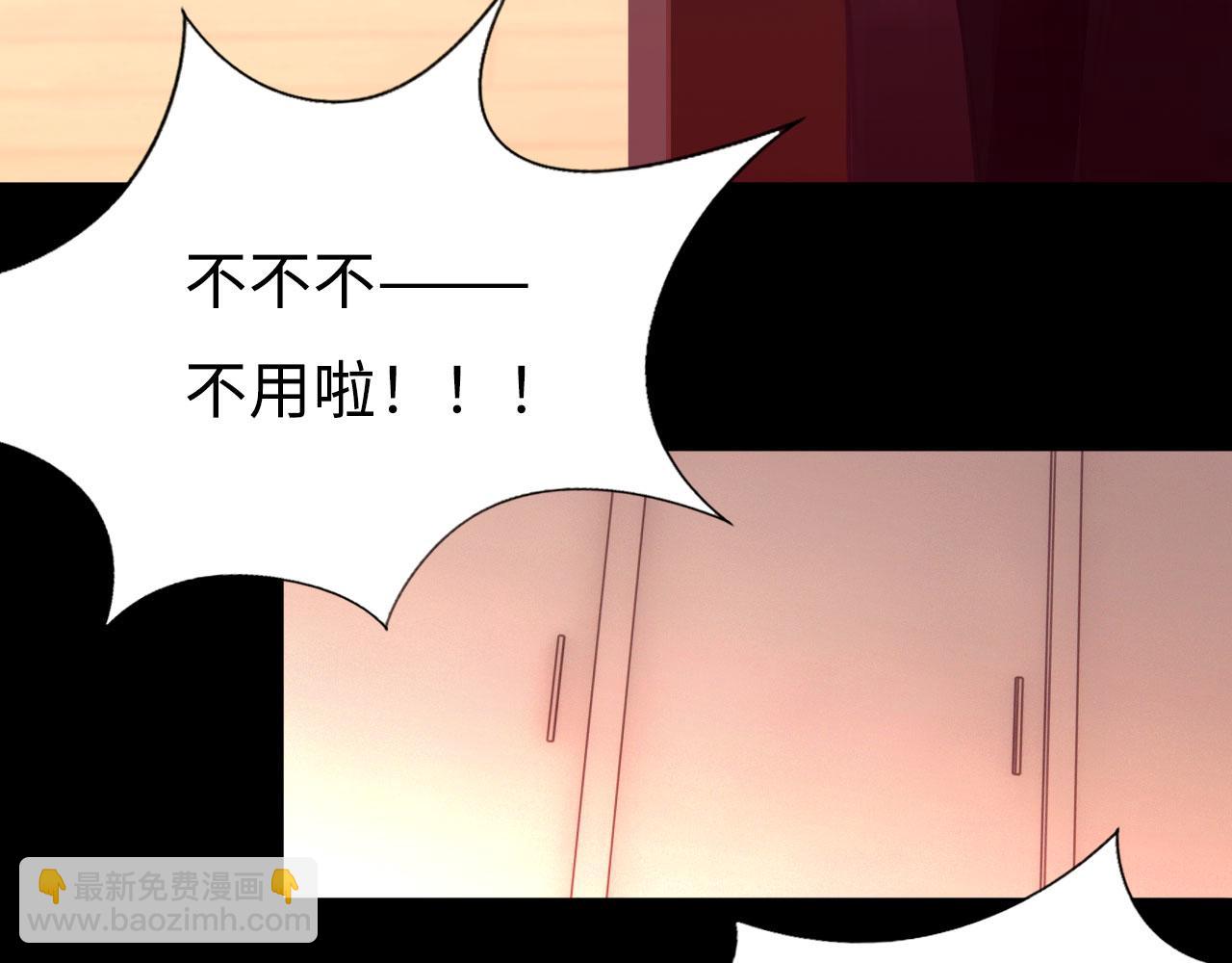 038&mdash;&mdash;悄悄的(1/2)-第46话