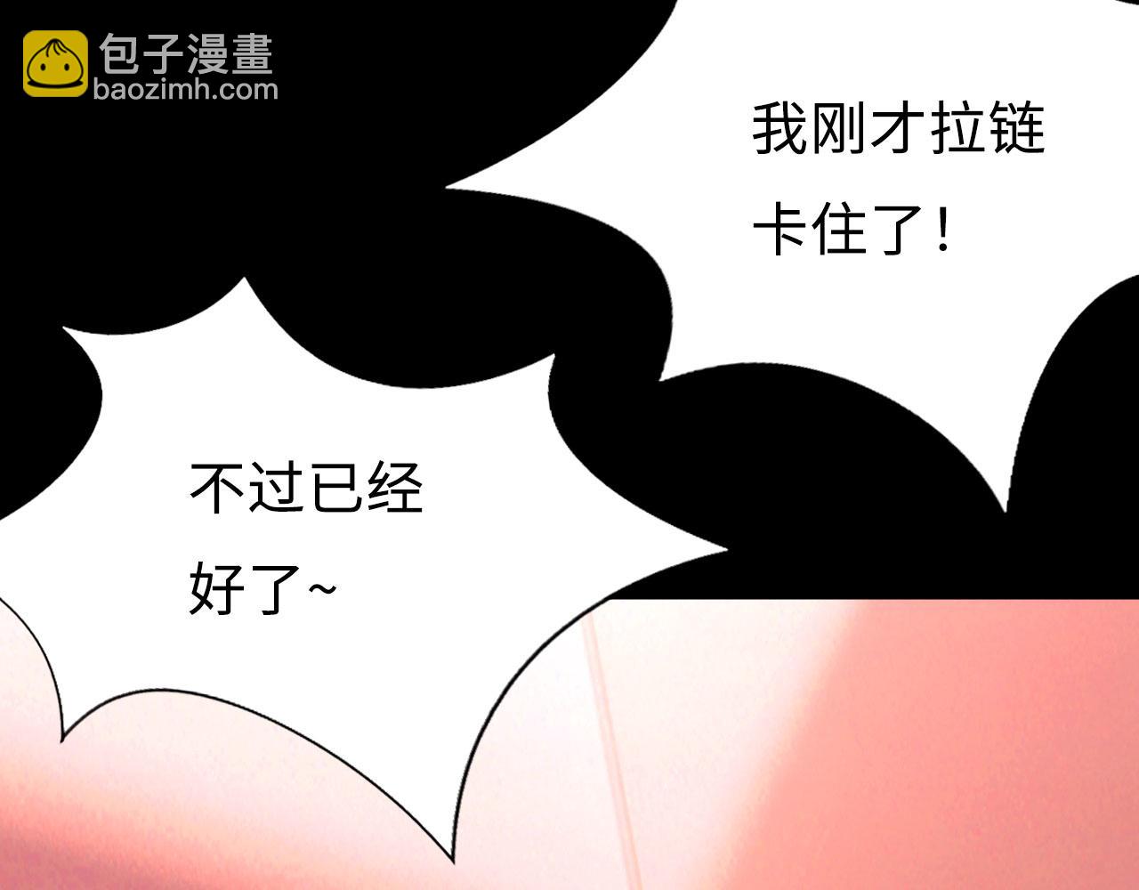 038&mdash;&mdash;悄悄的(1/2)-第46话